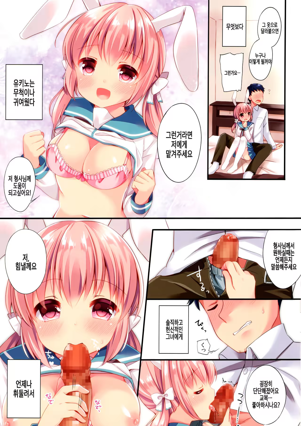 Content 1062063 - 5 페이지