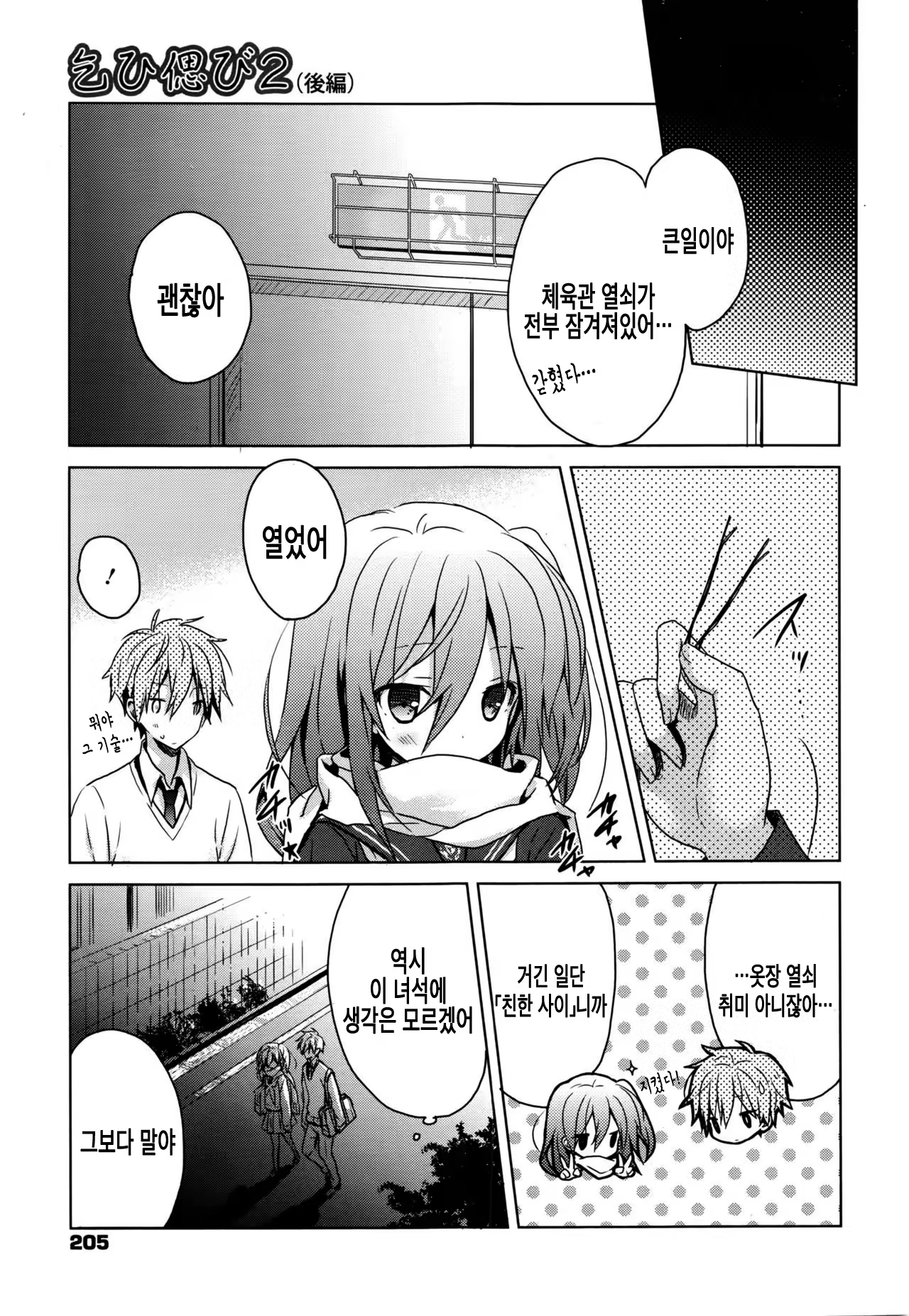 Content 1062066 - 12 페이지