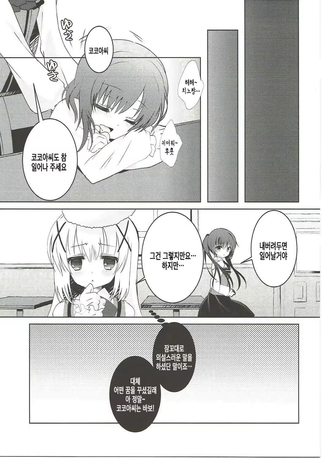 Content 1062074 - 17 페이지