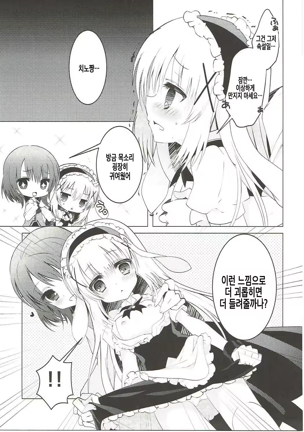 Content 1062074 - 9 페이지