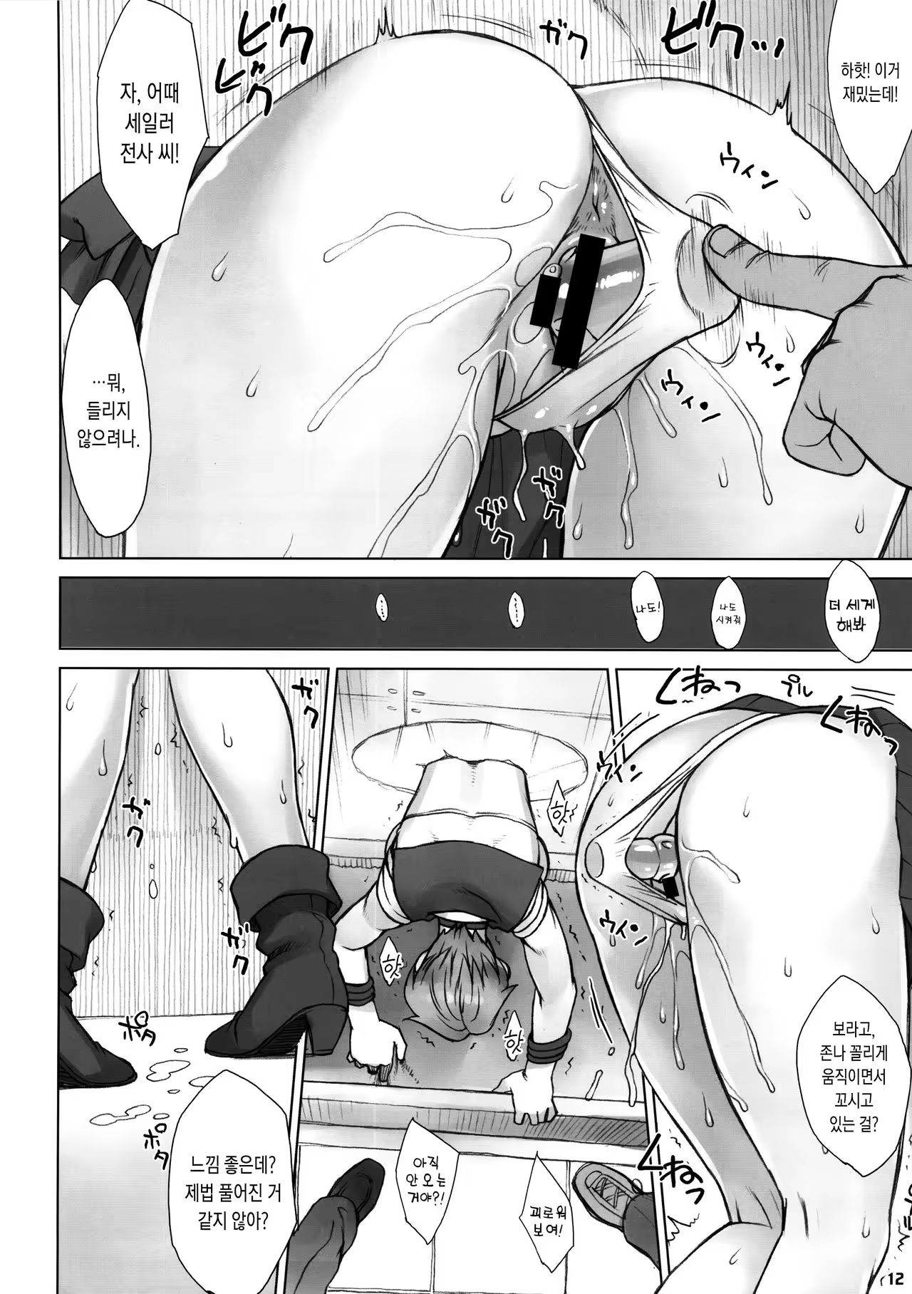 Content 1062089 - 11 페이지