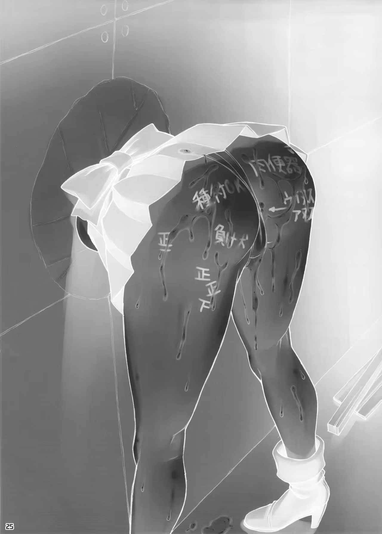 Content 1062089 - 24 페이지