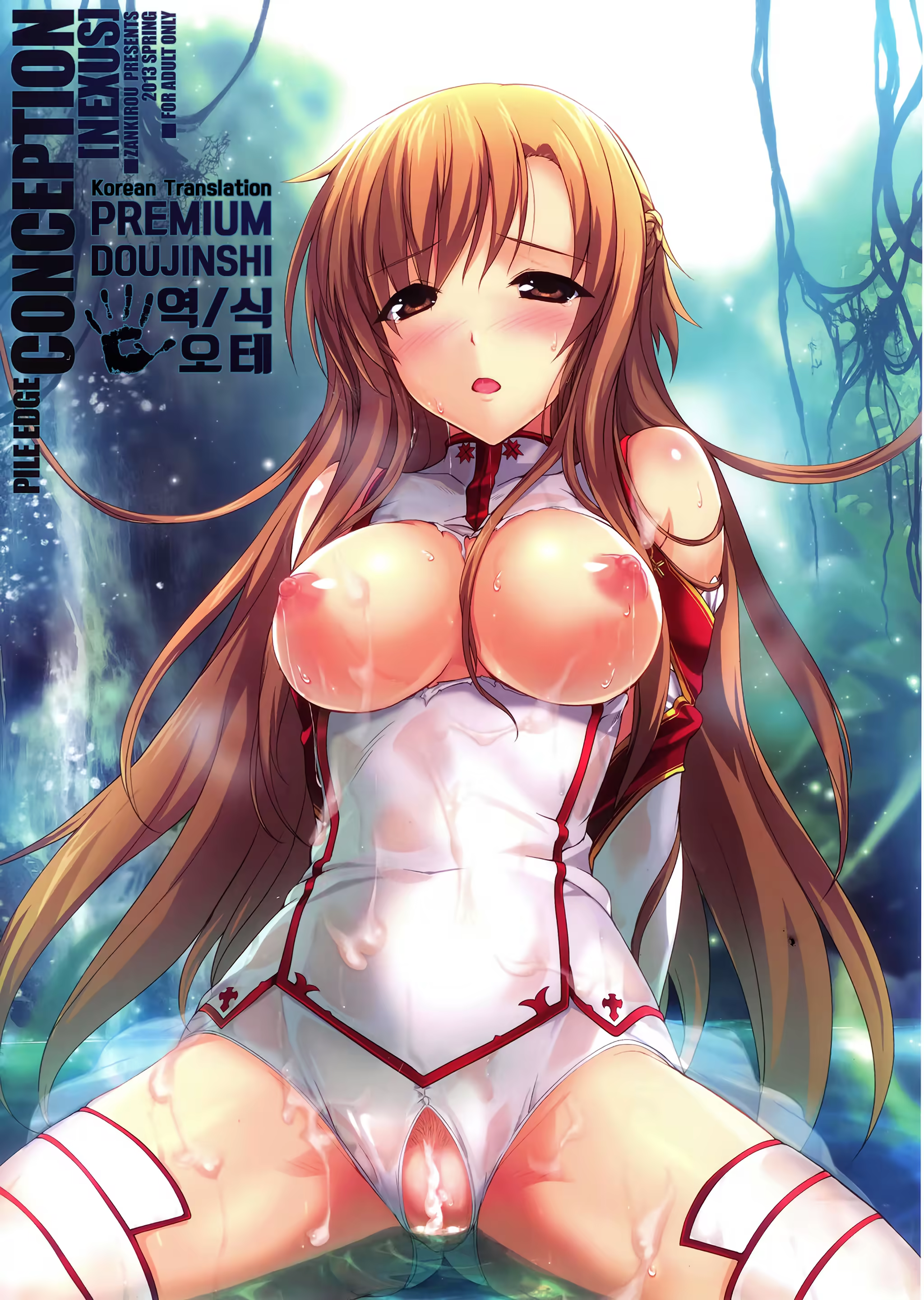 Content 1062289 - 1 페이지