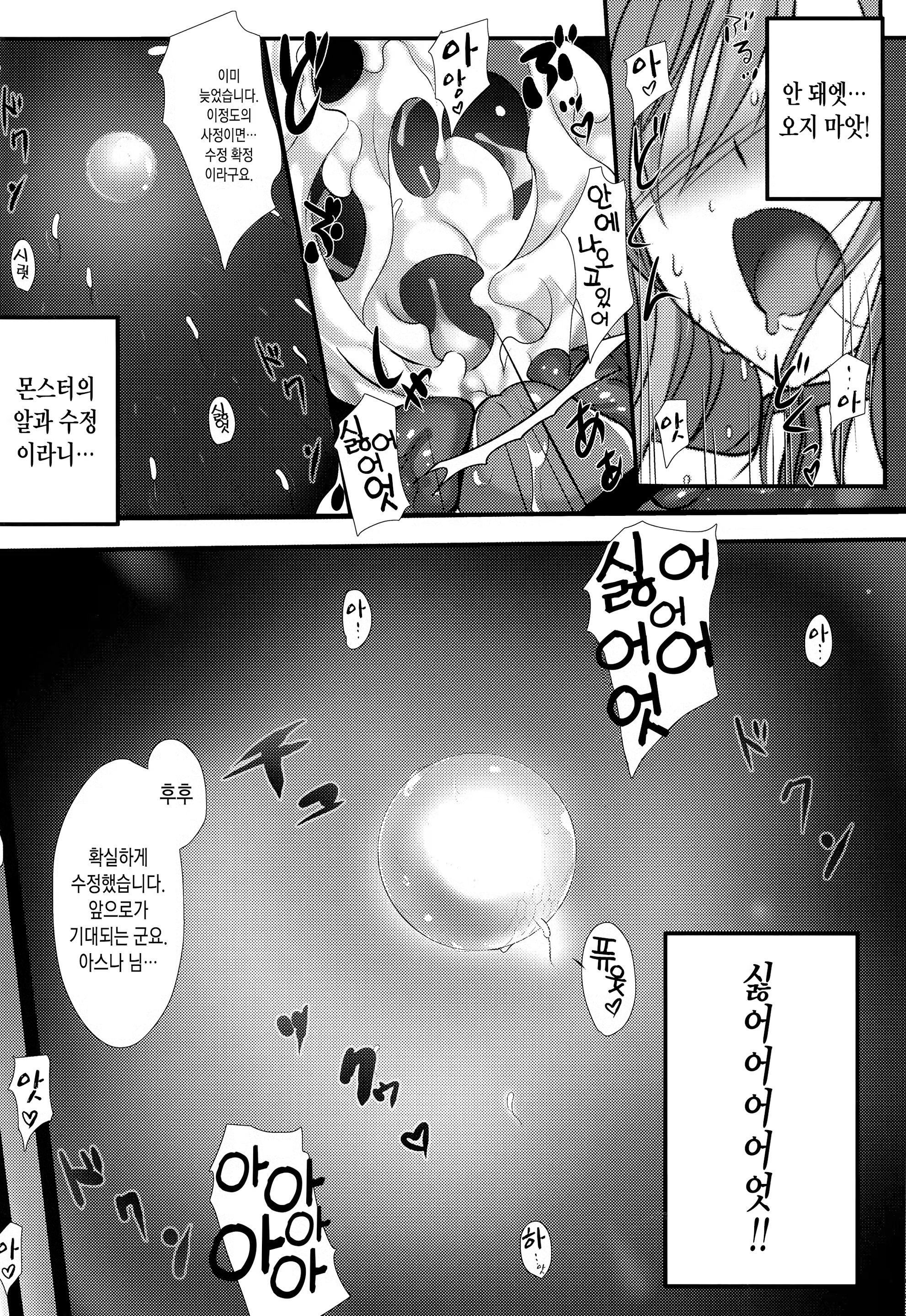 Content 1062289 - 29 페이지