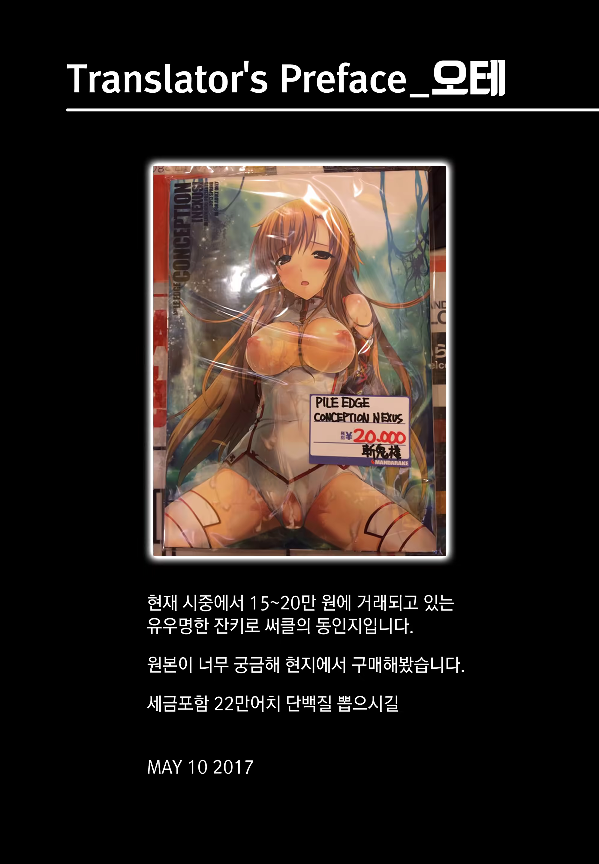 Content 1062289 - 4 페이지