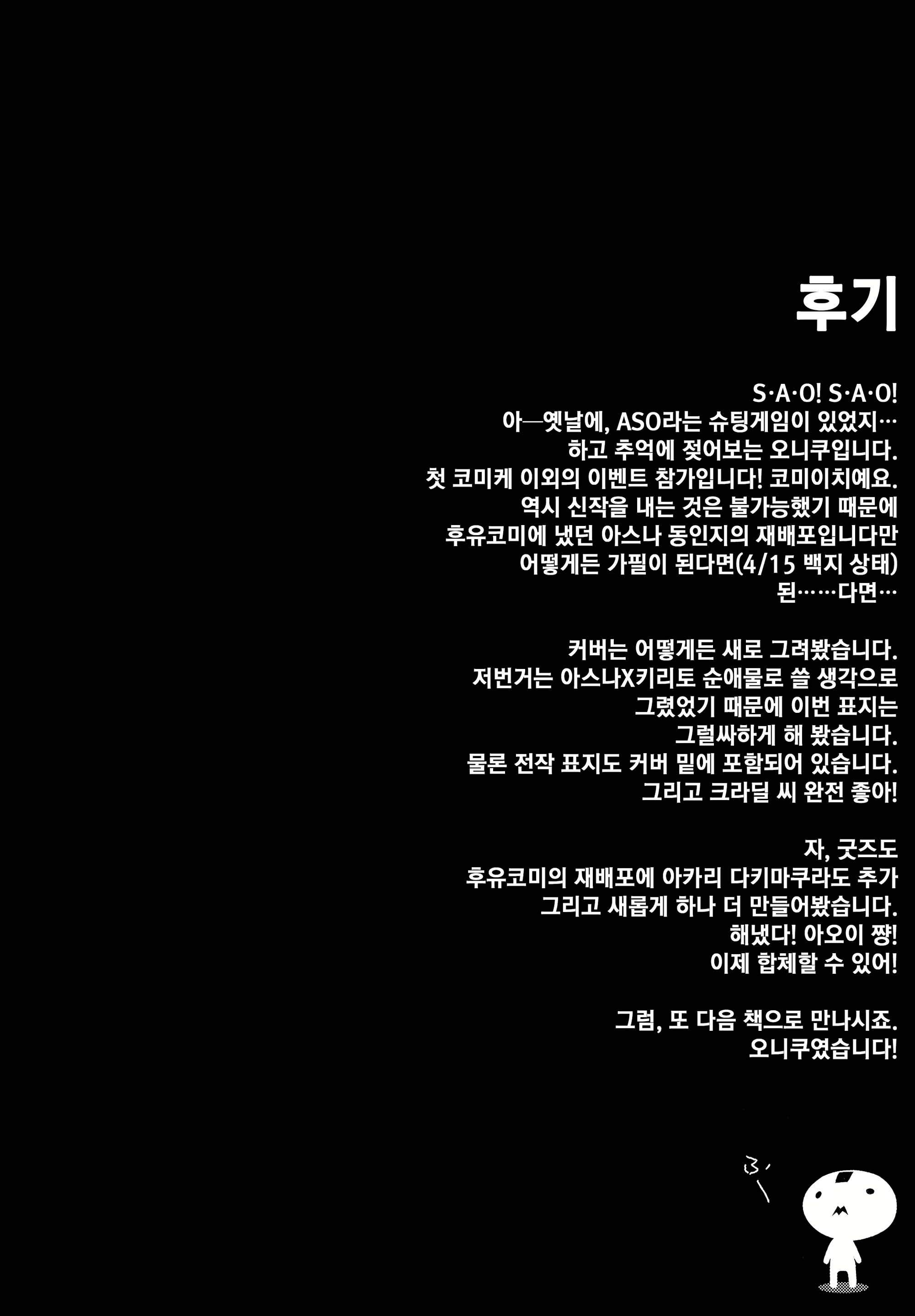 Content 1062289 - 43 페이지