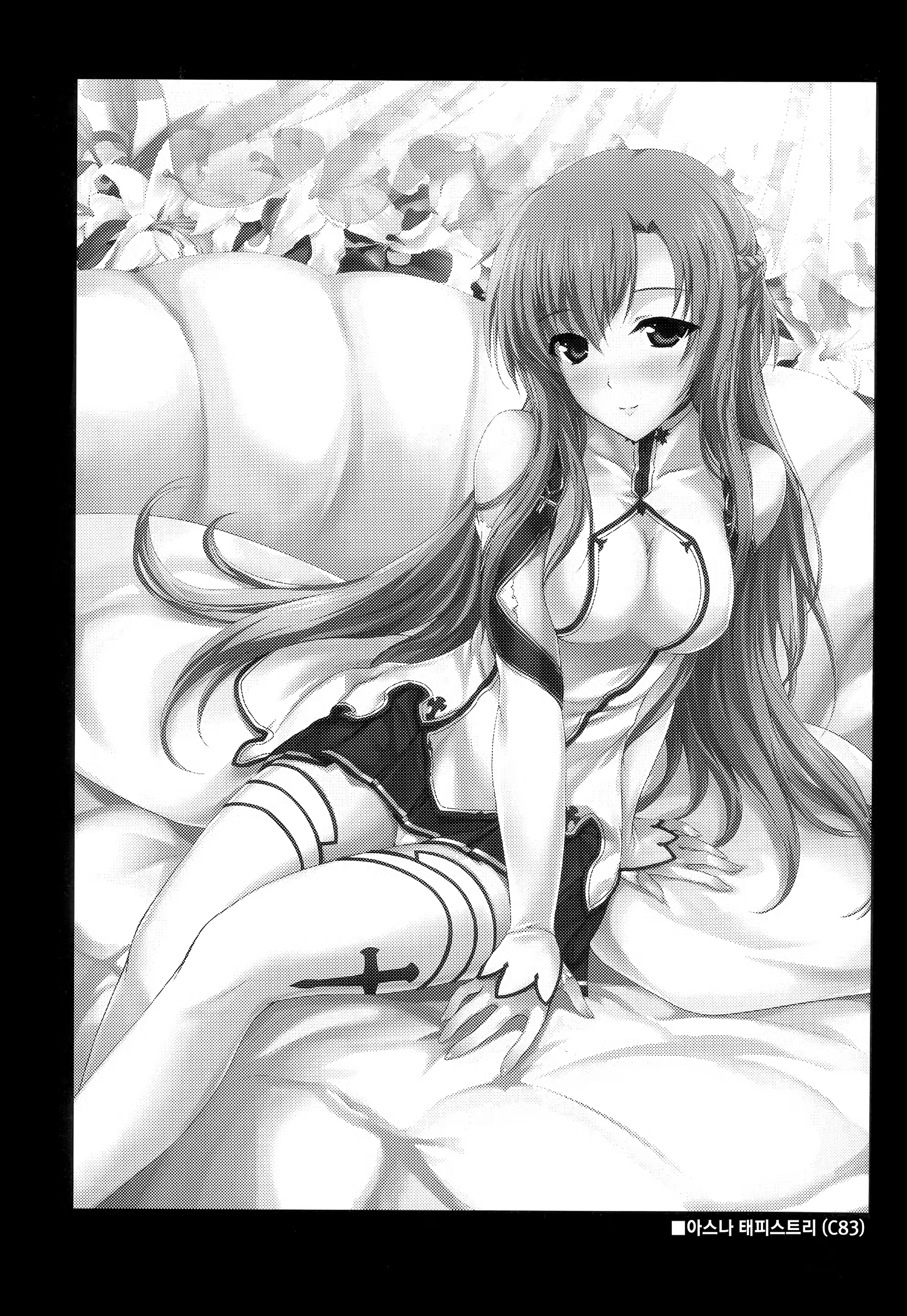 Content 1062289 - 45 페이지