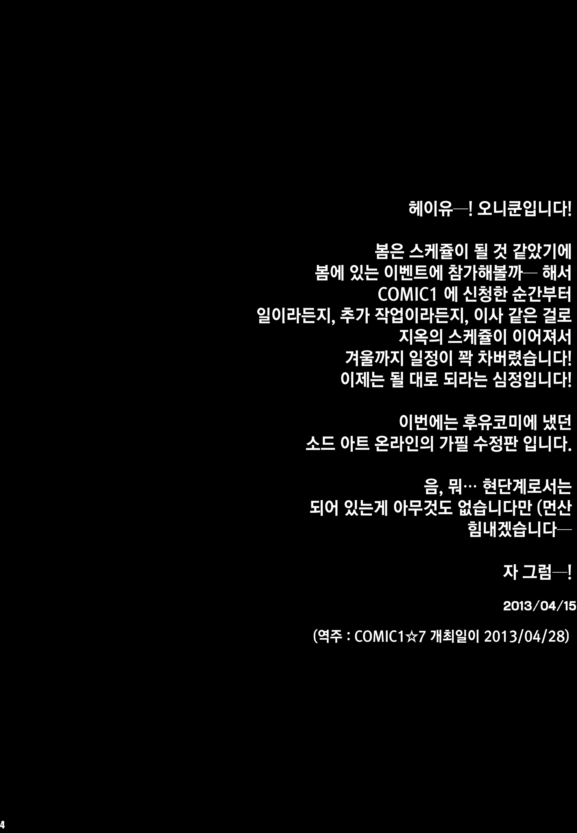Content 1062289 - 5 페이지