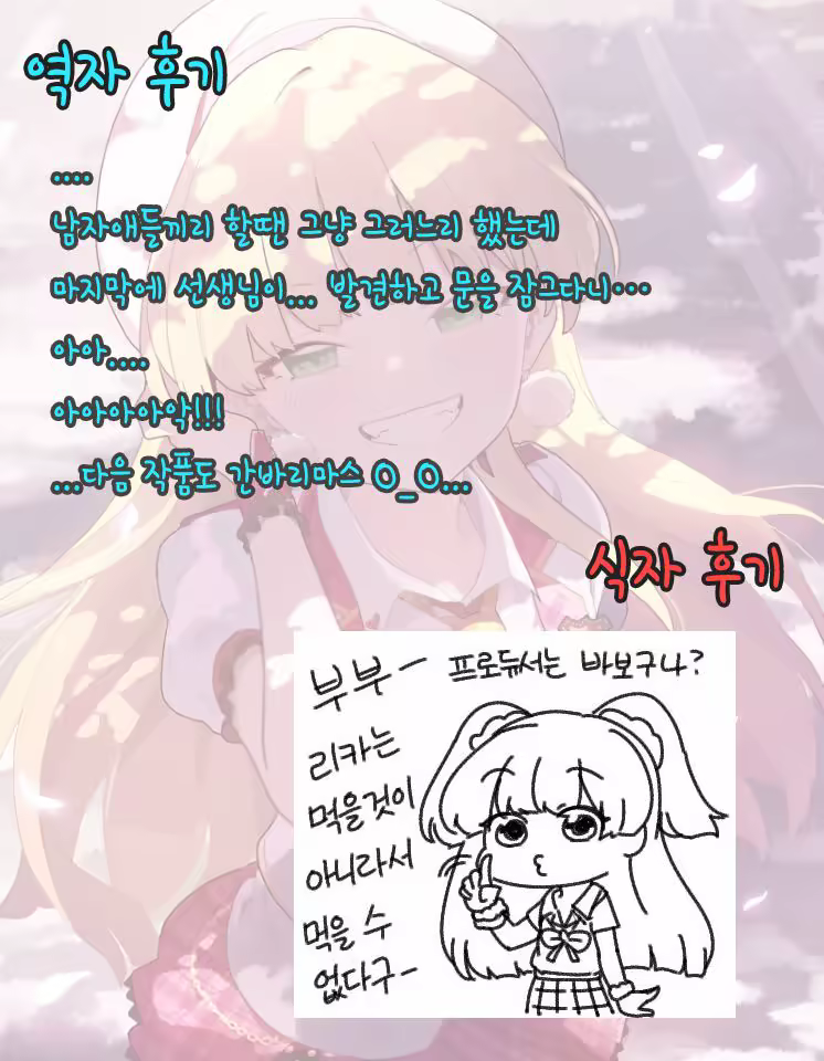 Content 1062577 - 28 페이지
