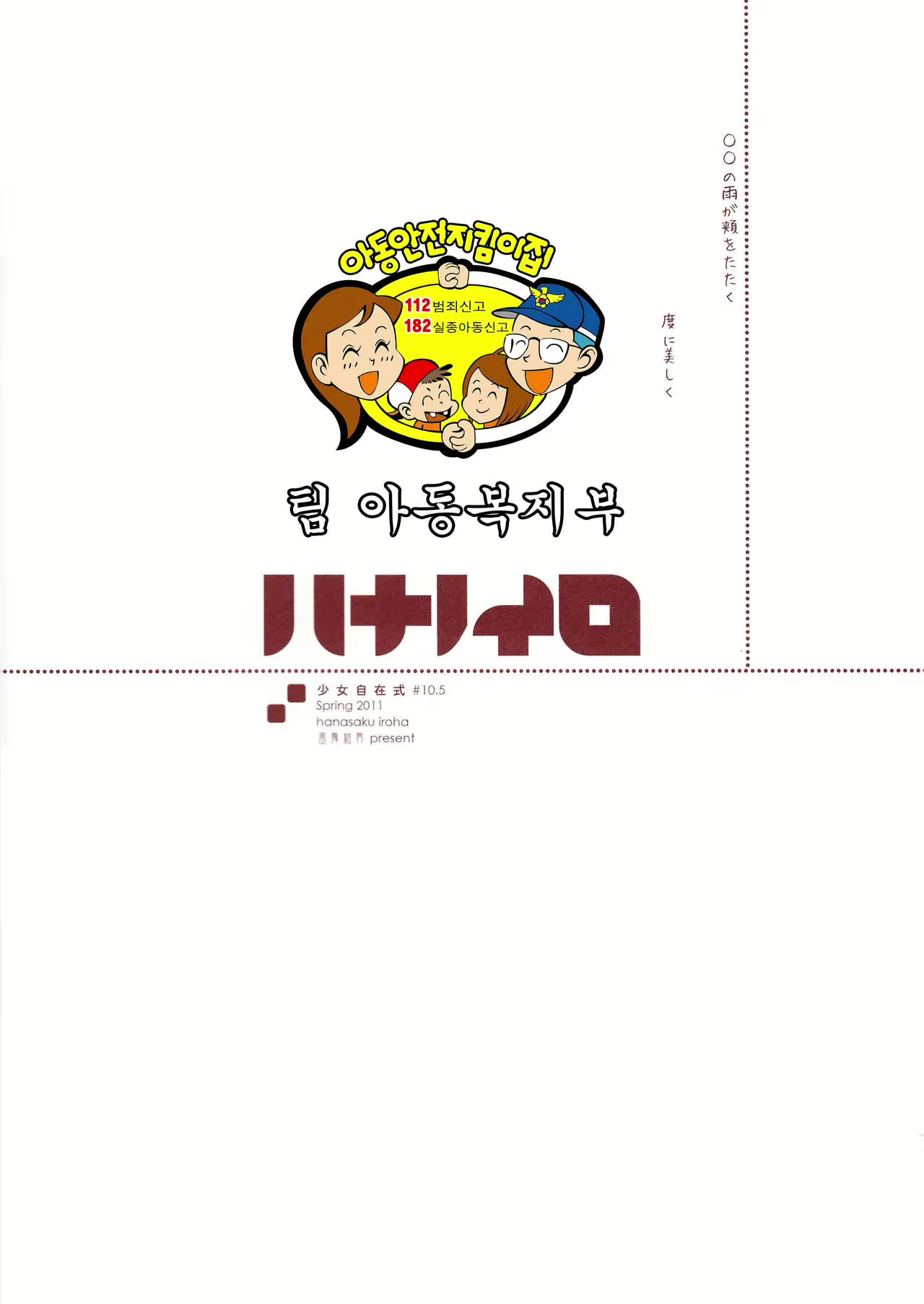Content 1062594 - 9 페이지