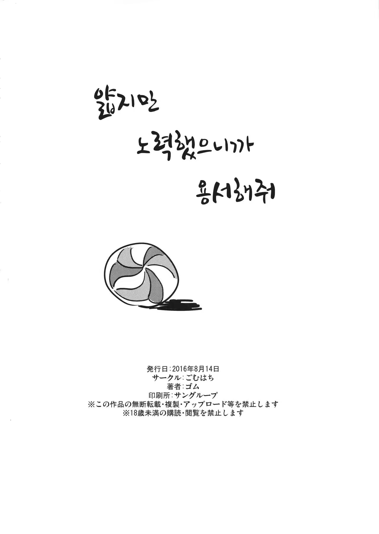 Content 1062772 - 13 페이지