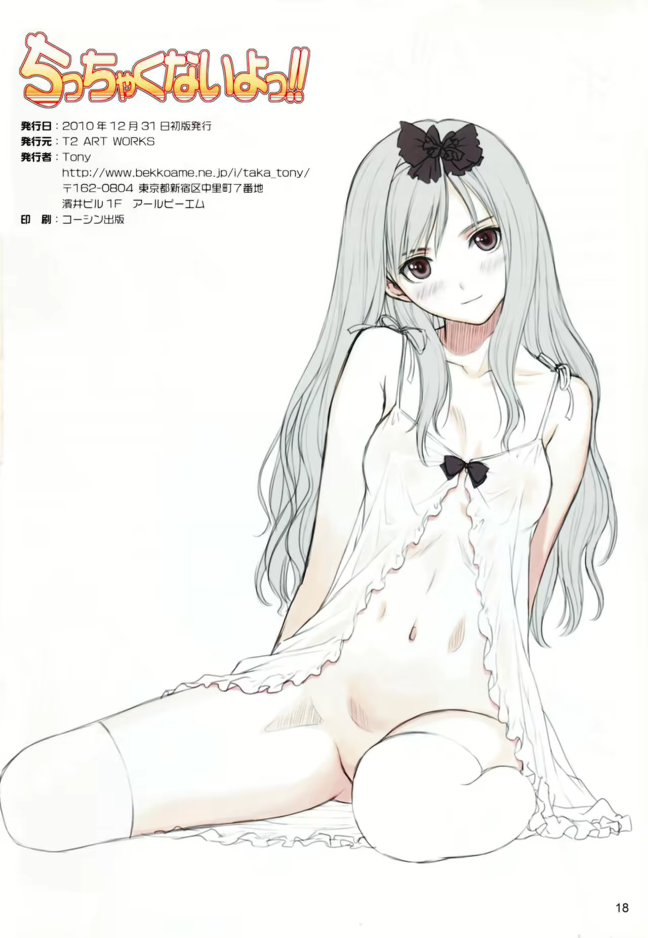 Content 1062779 - 18 페이지