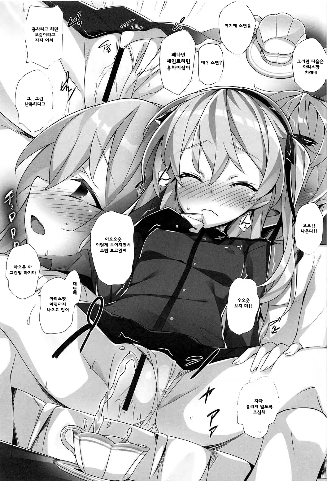 Content 1063020 - 8 페이지