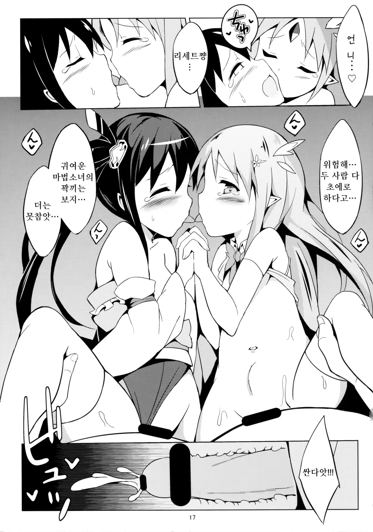 Content 1063030 - 18 페이지
