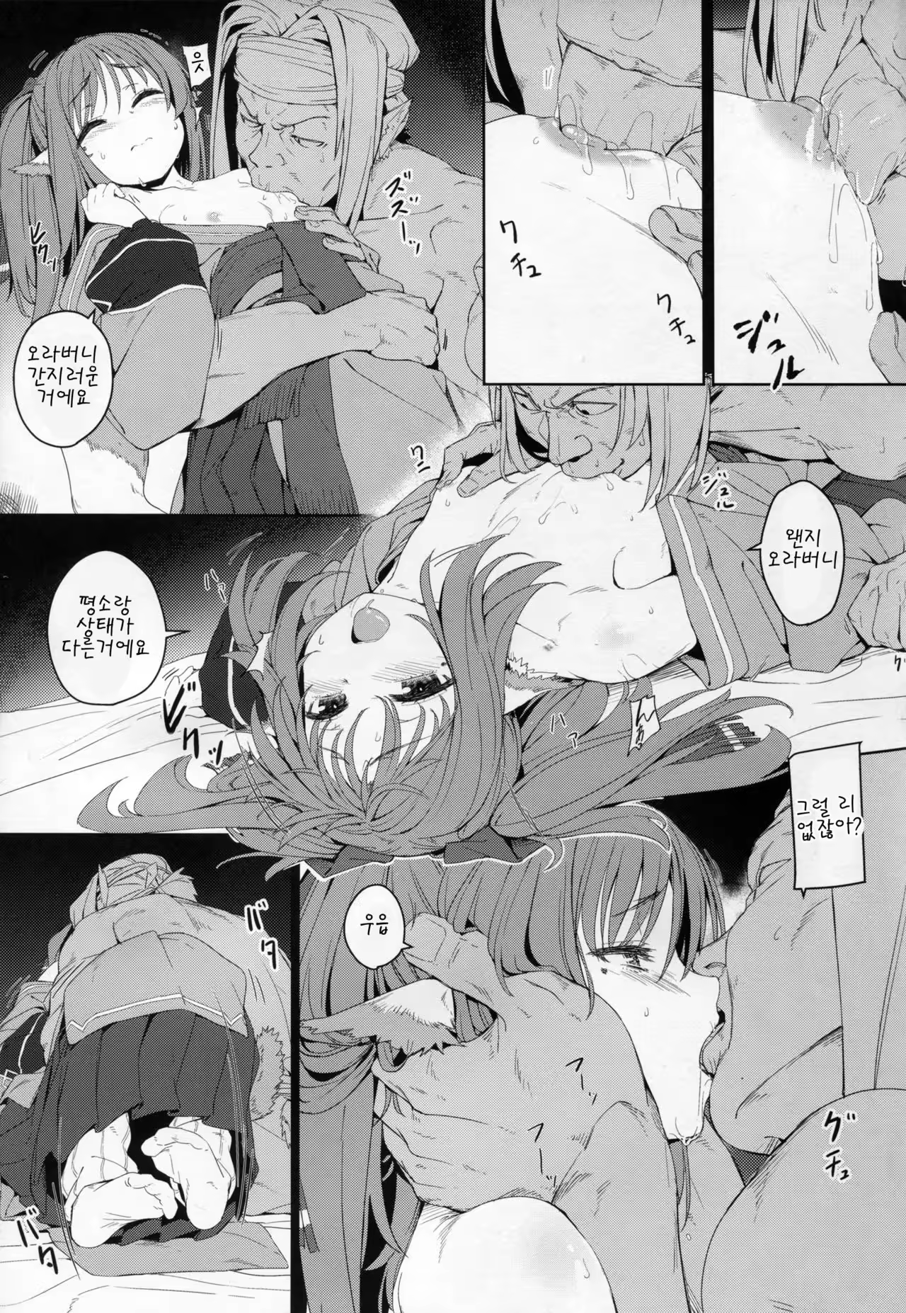 Content 1063126 - 11 페이지