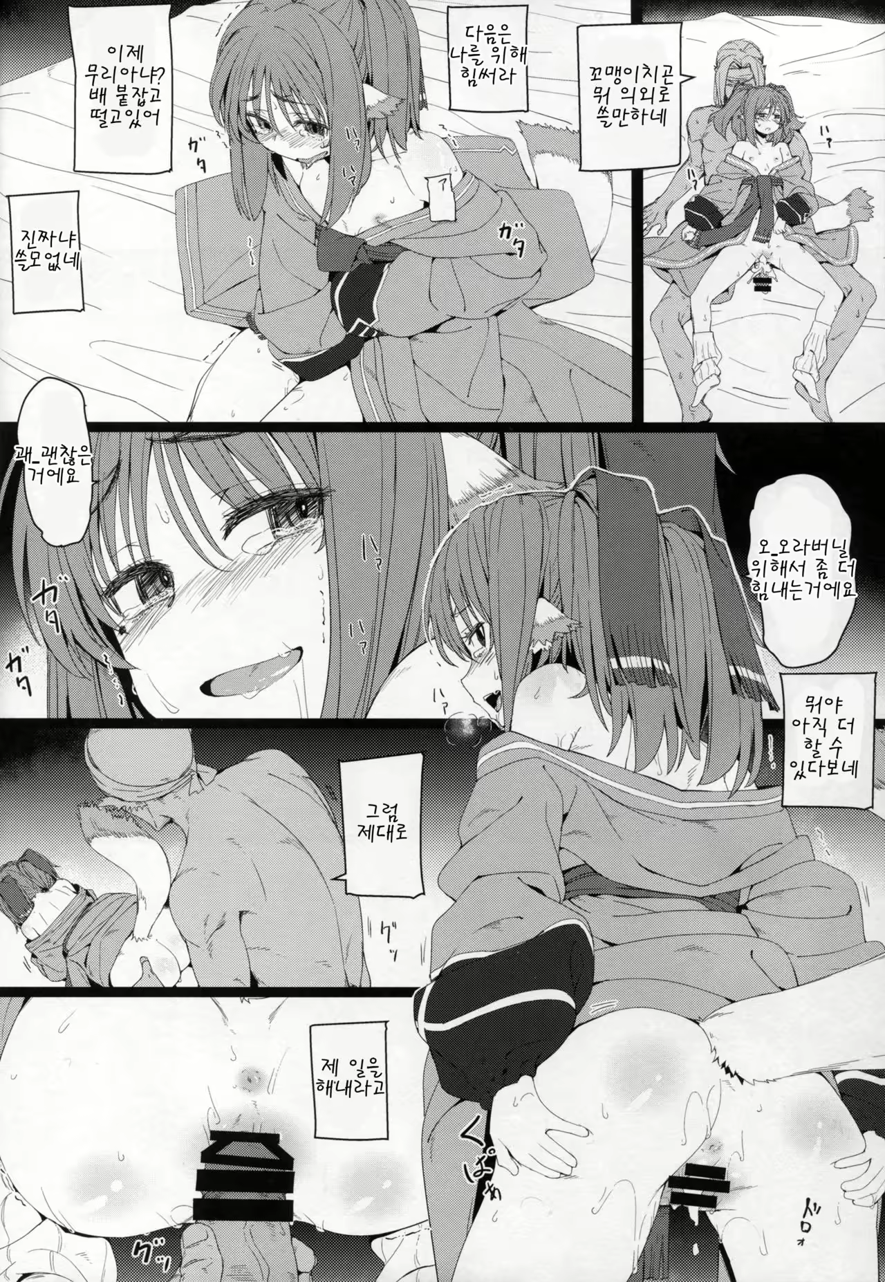 Content 1063126 - 16 페이지