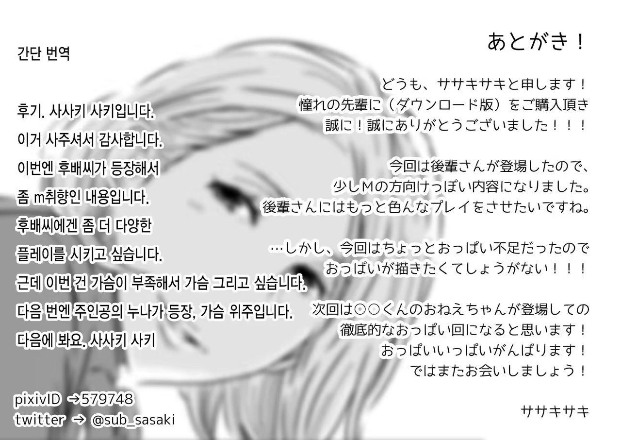 Content 1063420 - 21 페이지