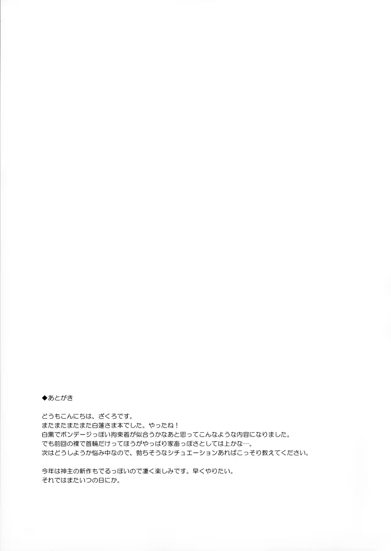 Content 1063684 - 16 페이지