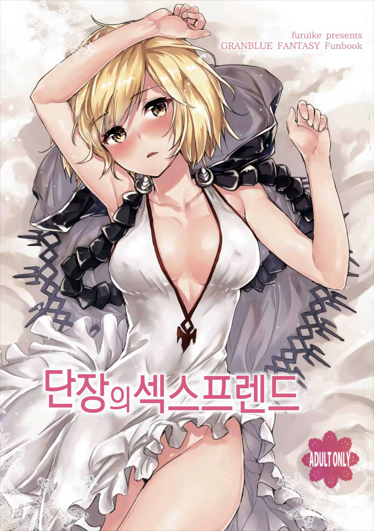 Content 1063733 - 1 페이지