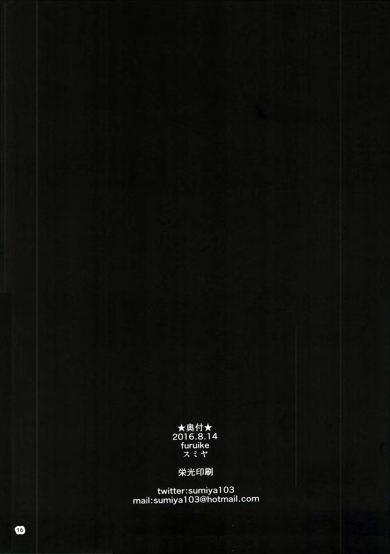 Content 1063733 - 17 페이지