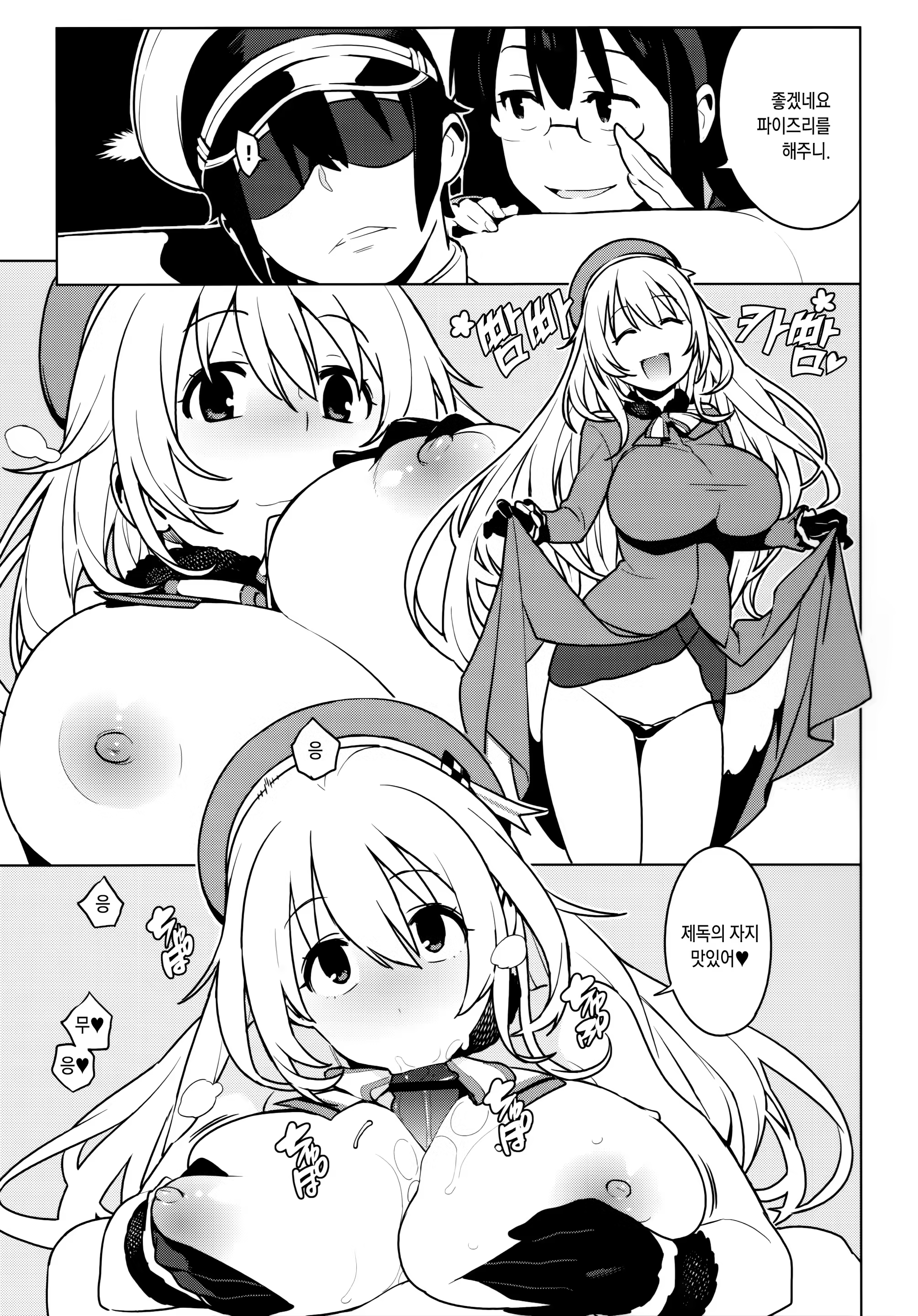 Content 1063743 - 13 페이지