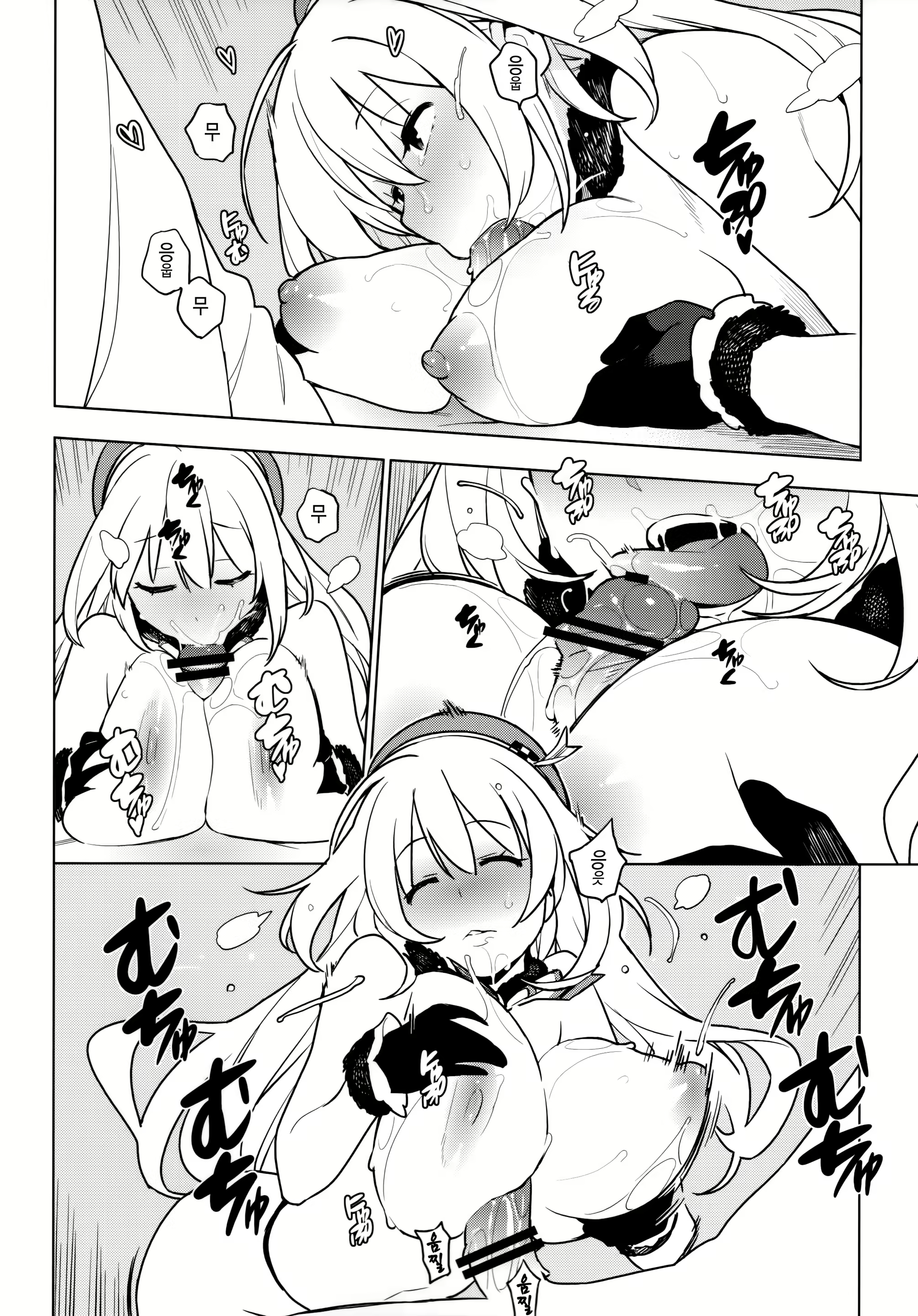 Content 1063743 - 14 페이지