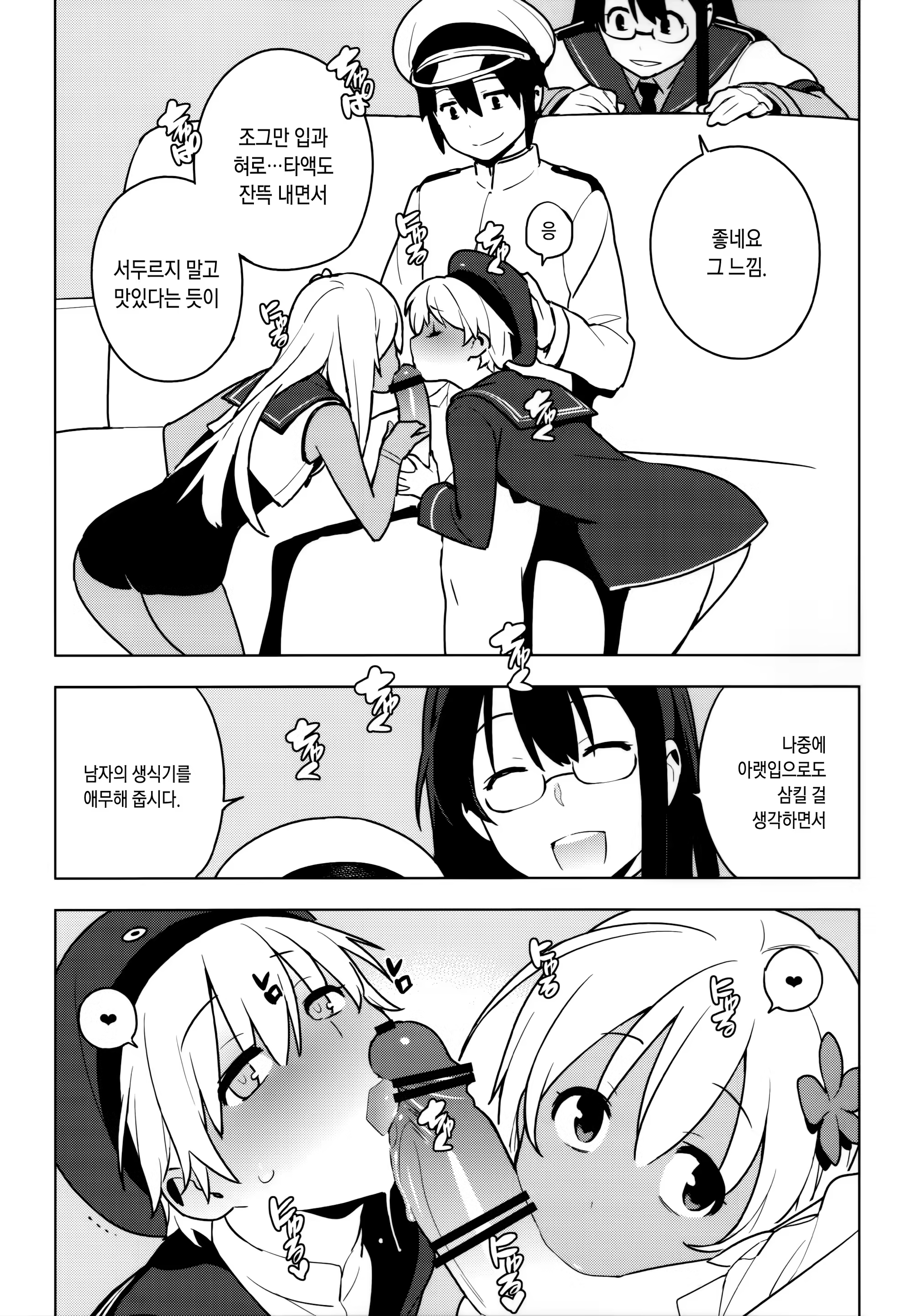 Content 1063743 - 31 페이지