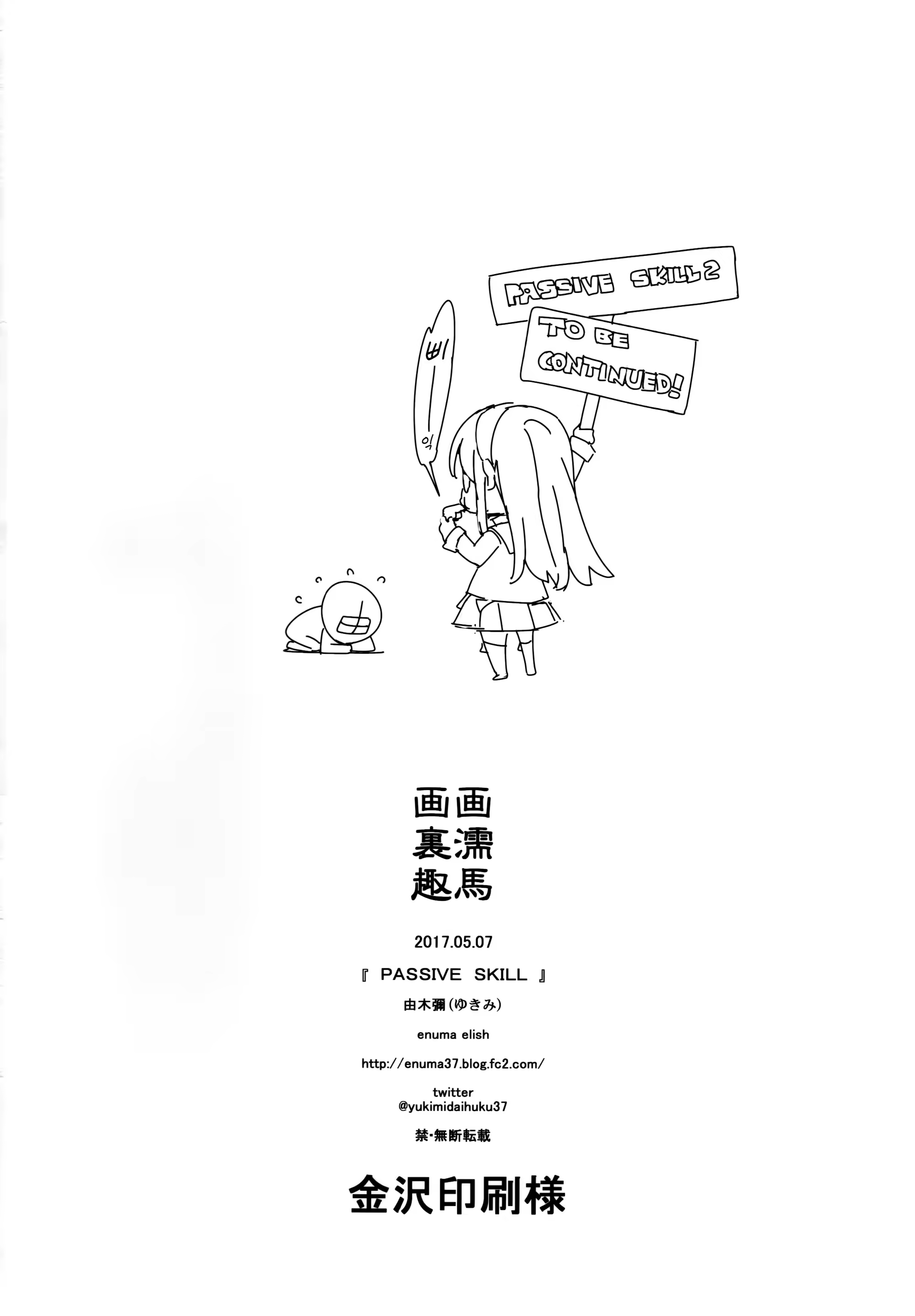 Content 1063743 - 40 페이지
