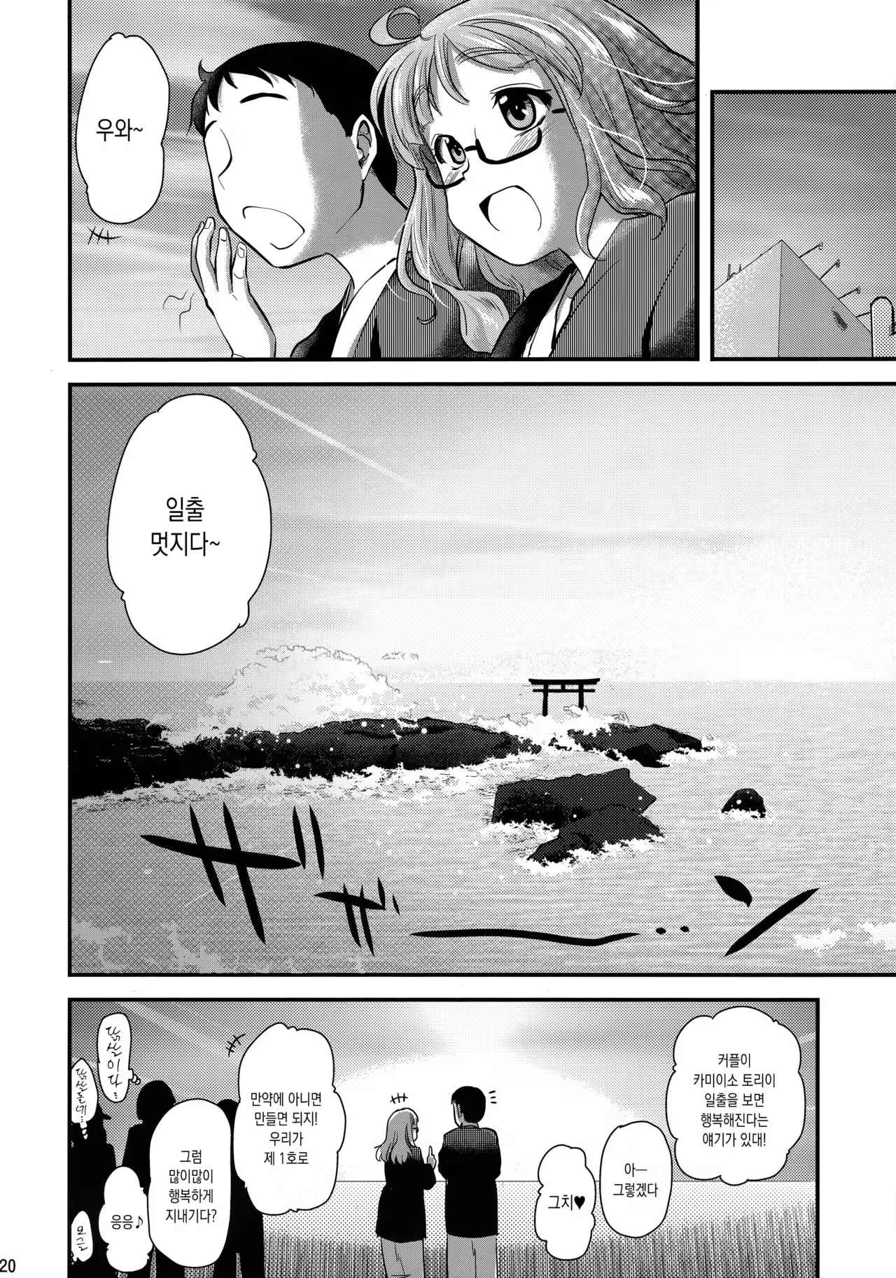 Content 1063758 - 19 페이지