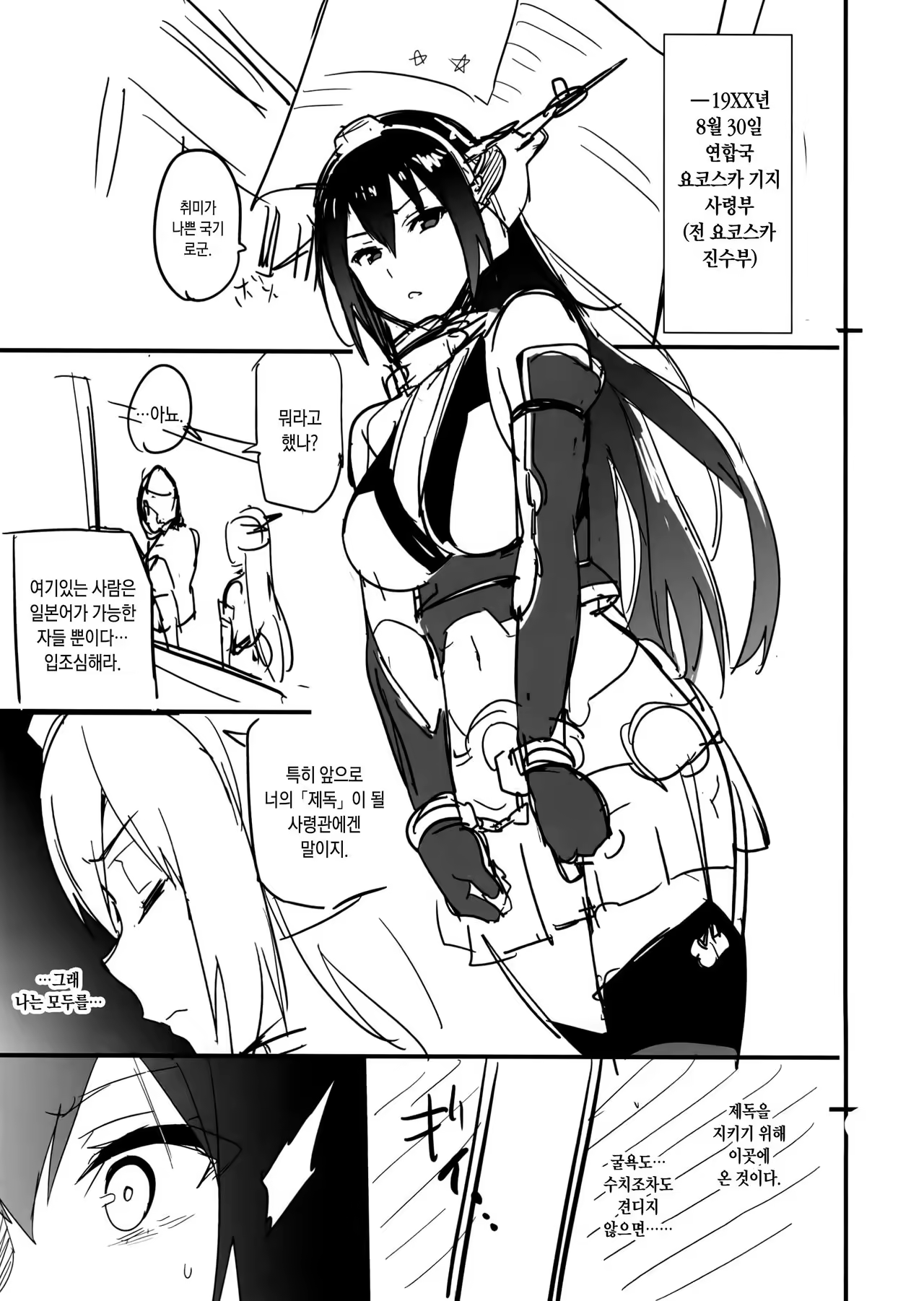 Content 1063767 - 4 페이지