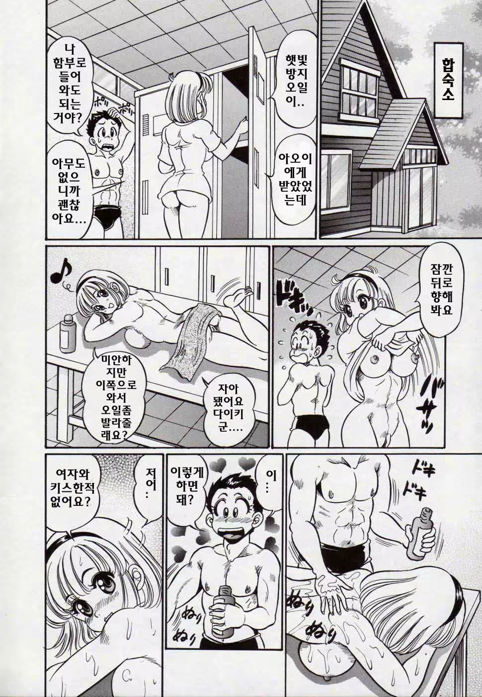Content 1063830 - 111 페이지