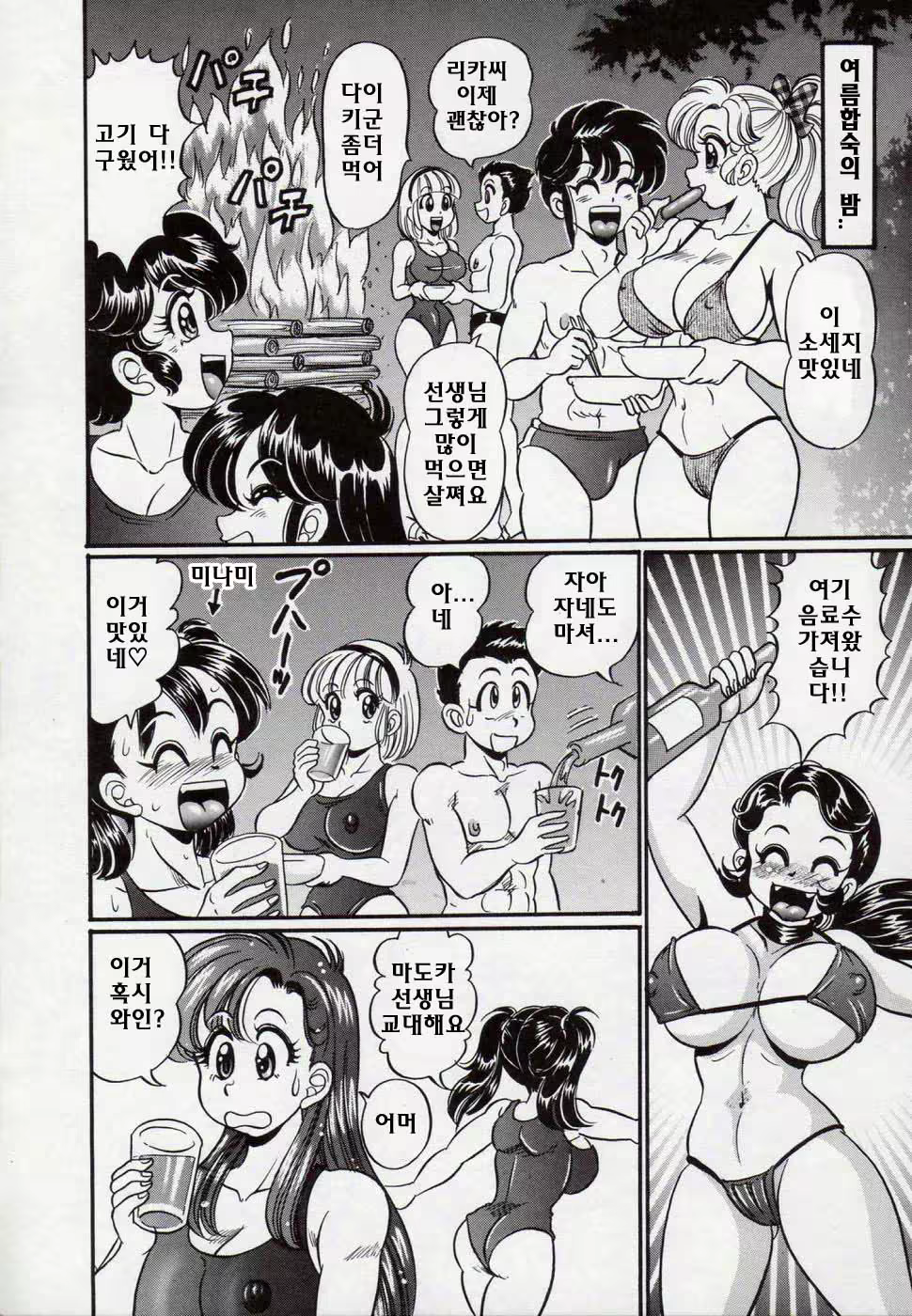 Content 1063830 - 123 페이지