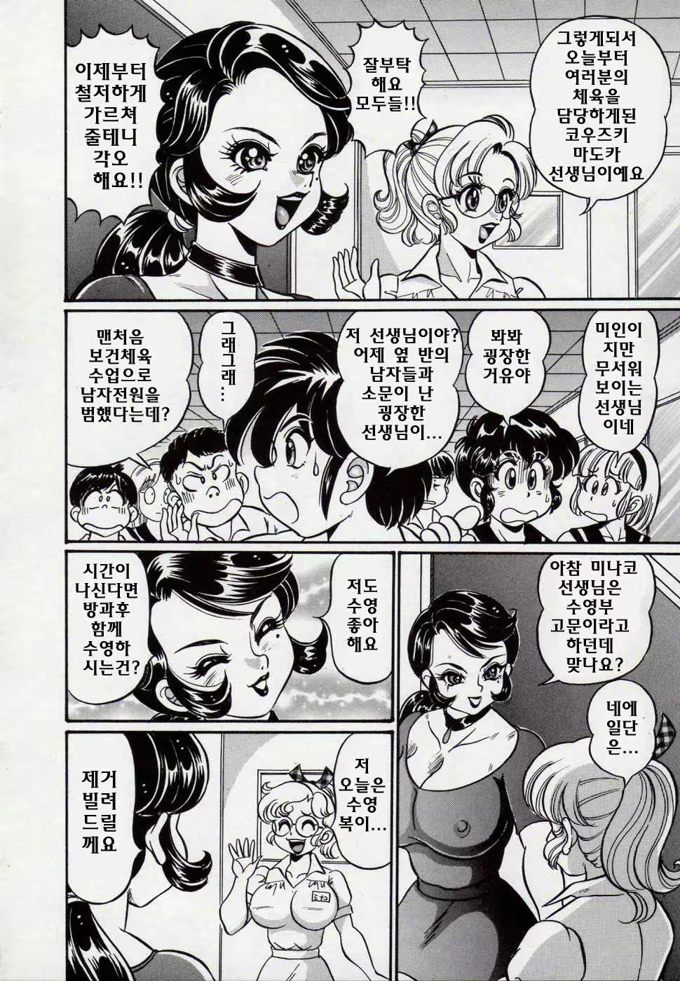 Content 1063830 - 13 페이지