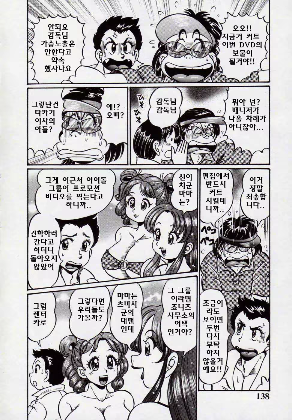 Content 1063830 - 141 페이지