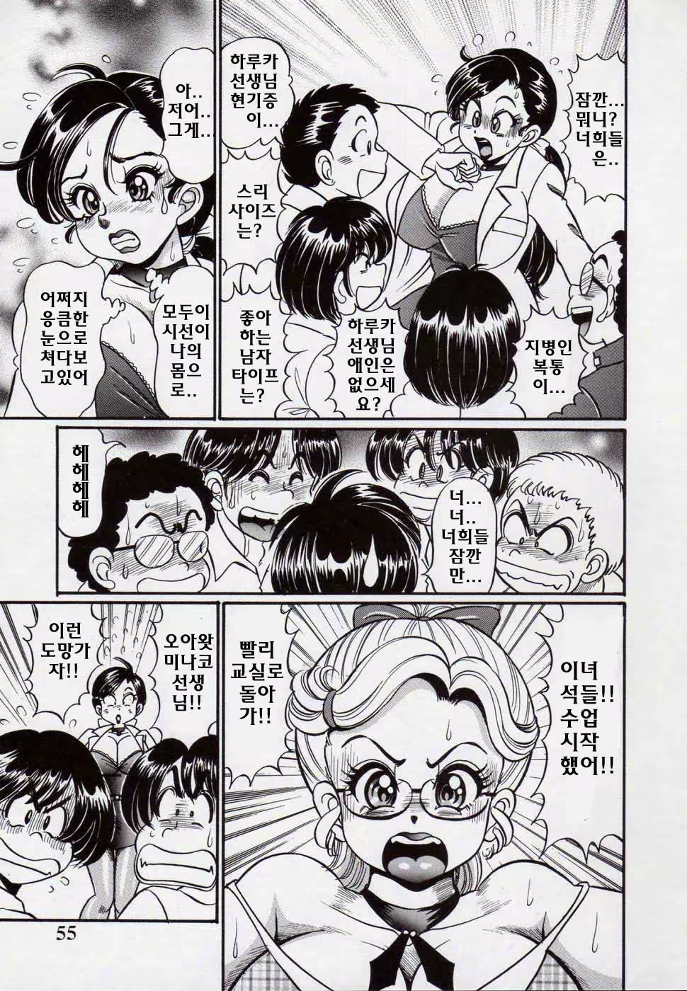 Content 1063830 - 58 페이지