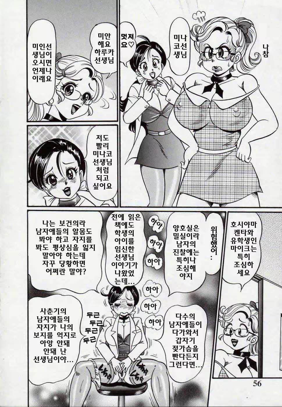 Content 1063830 - 59 페이지
