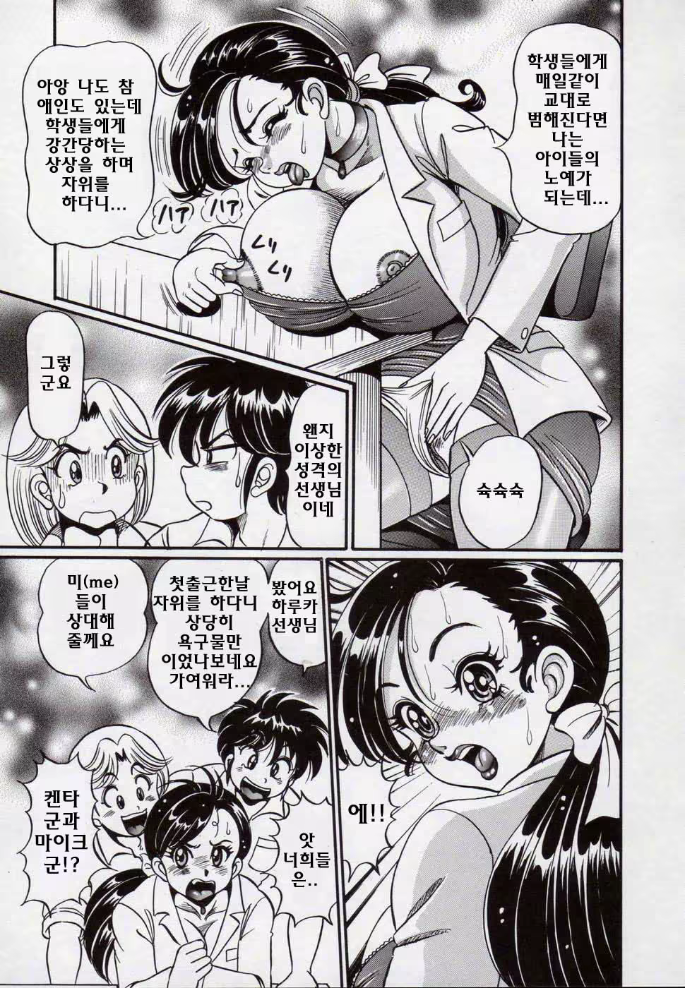 Content 1063830 - 60 페이지