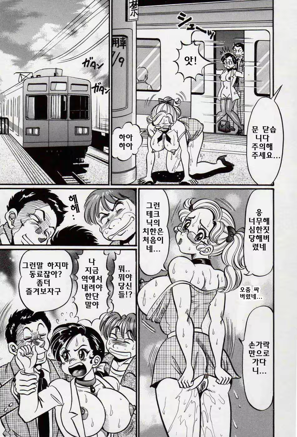 Content 1063830 - 82 페이지