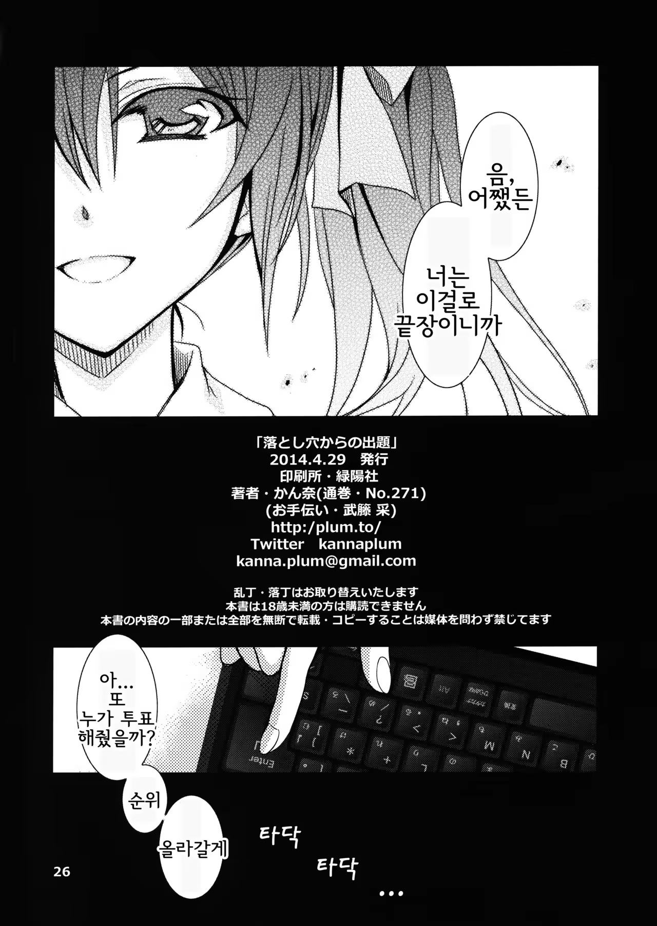 Content 1063842 - 26 페이지