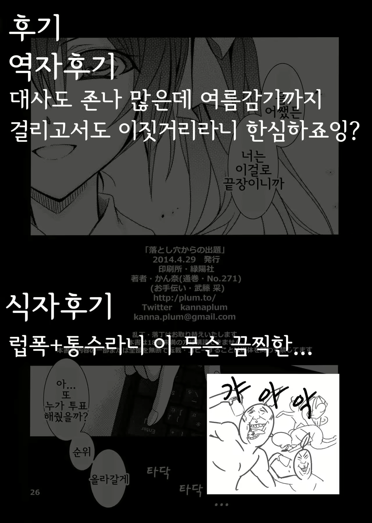 Content 1063842 - 27 페이지