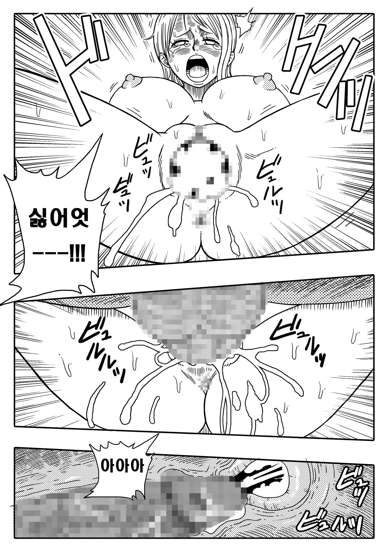 Content 1063845 - 18 페이지