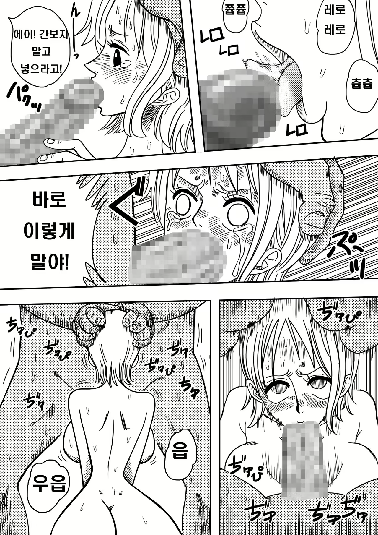 Content 1063845 - 20 페이지