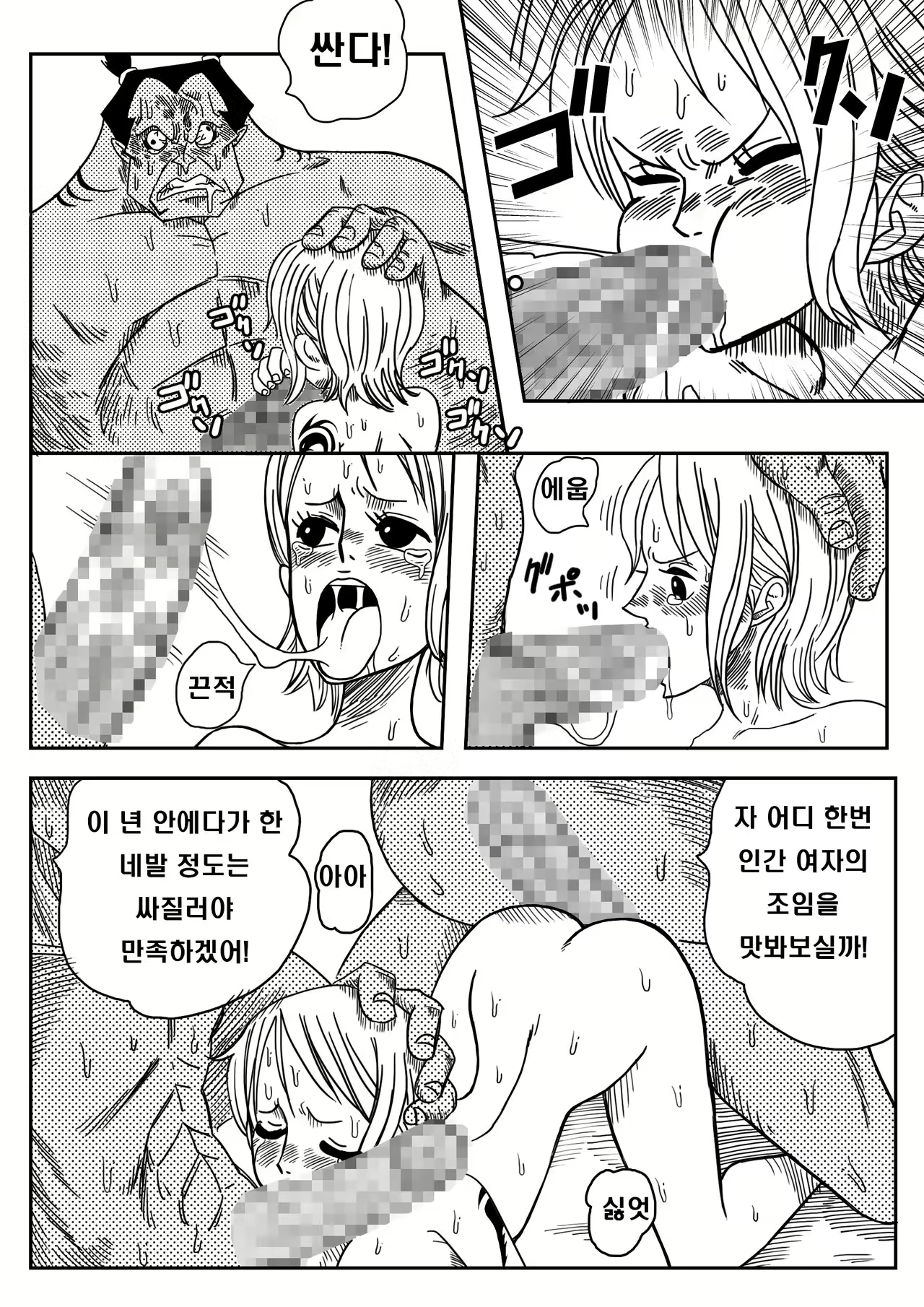 Content 1063845 - 21 페이지