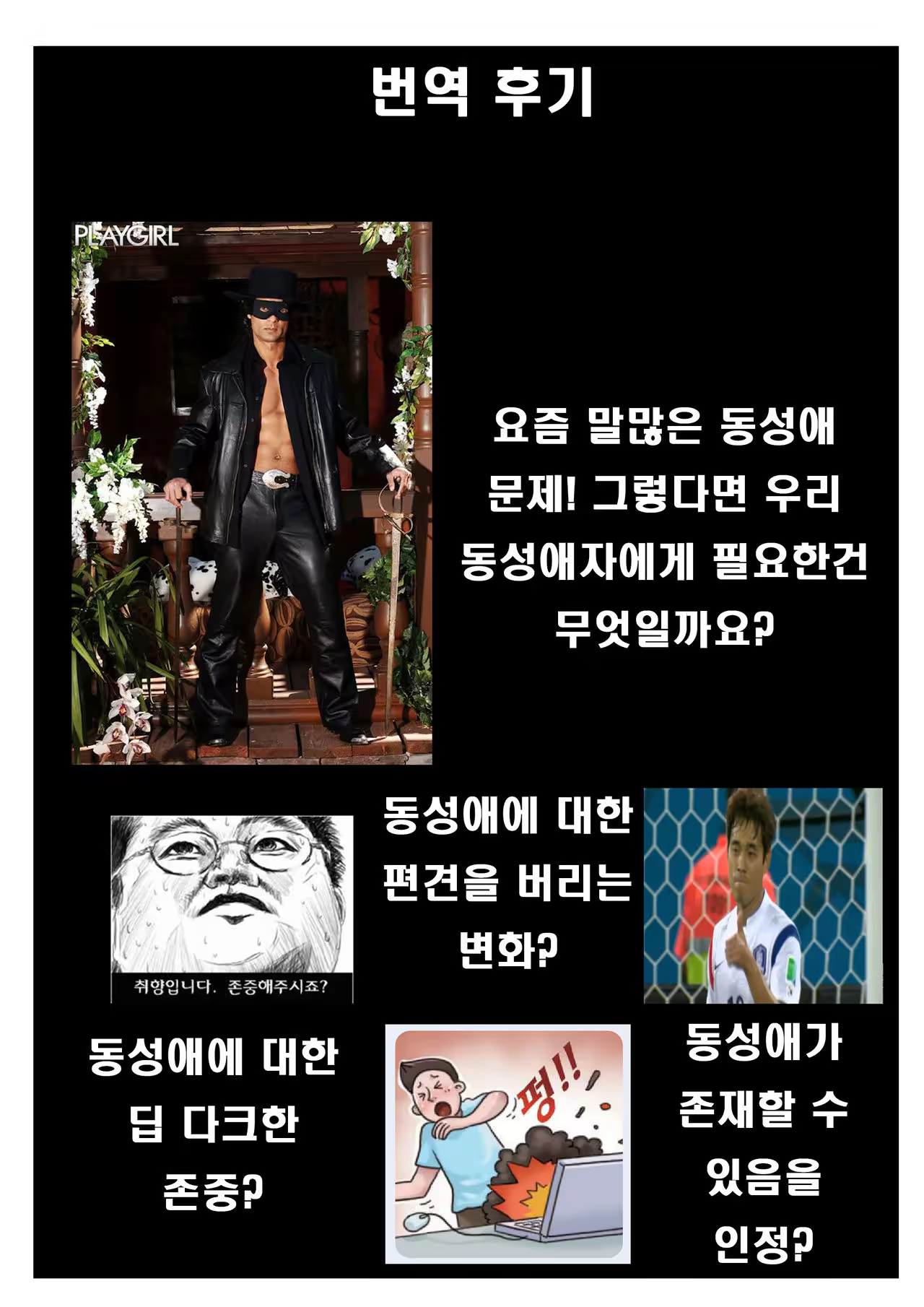 Content 1063845 - 27 페이지