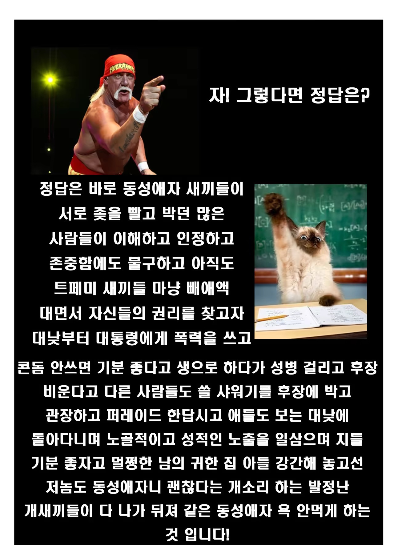 Content 1063845 - 28 페이지