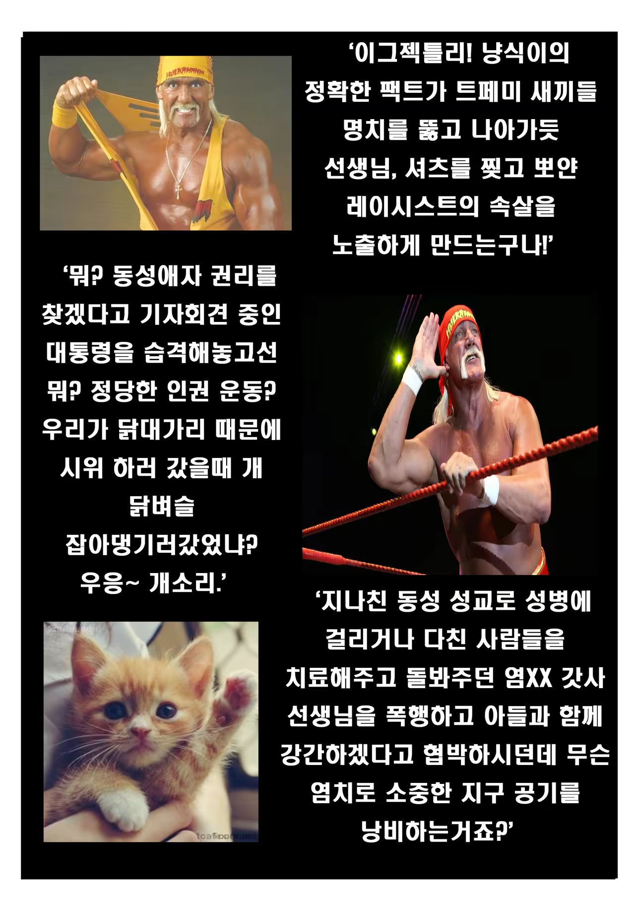 Content 1063845 - 29 페이지