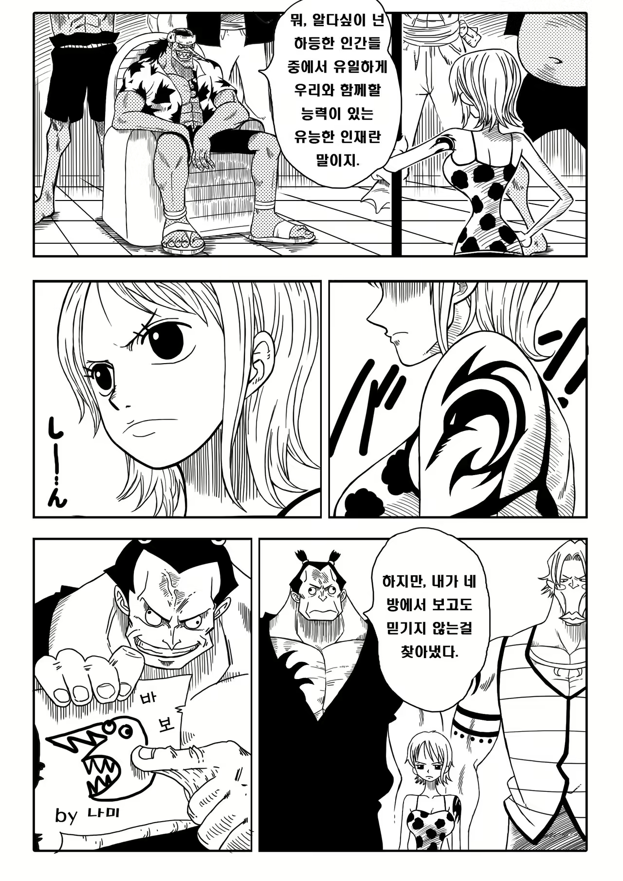 Content 1063845 - 4 페이지