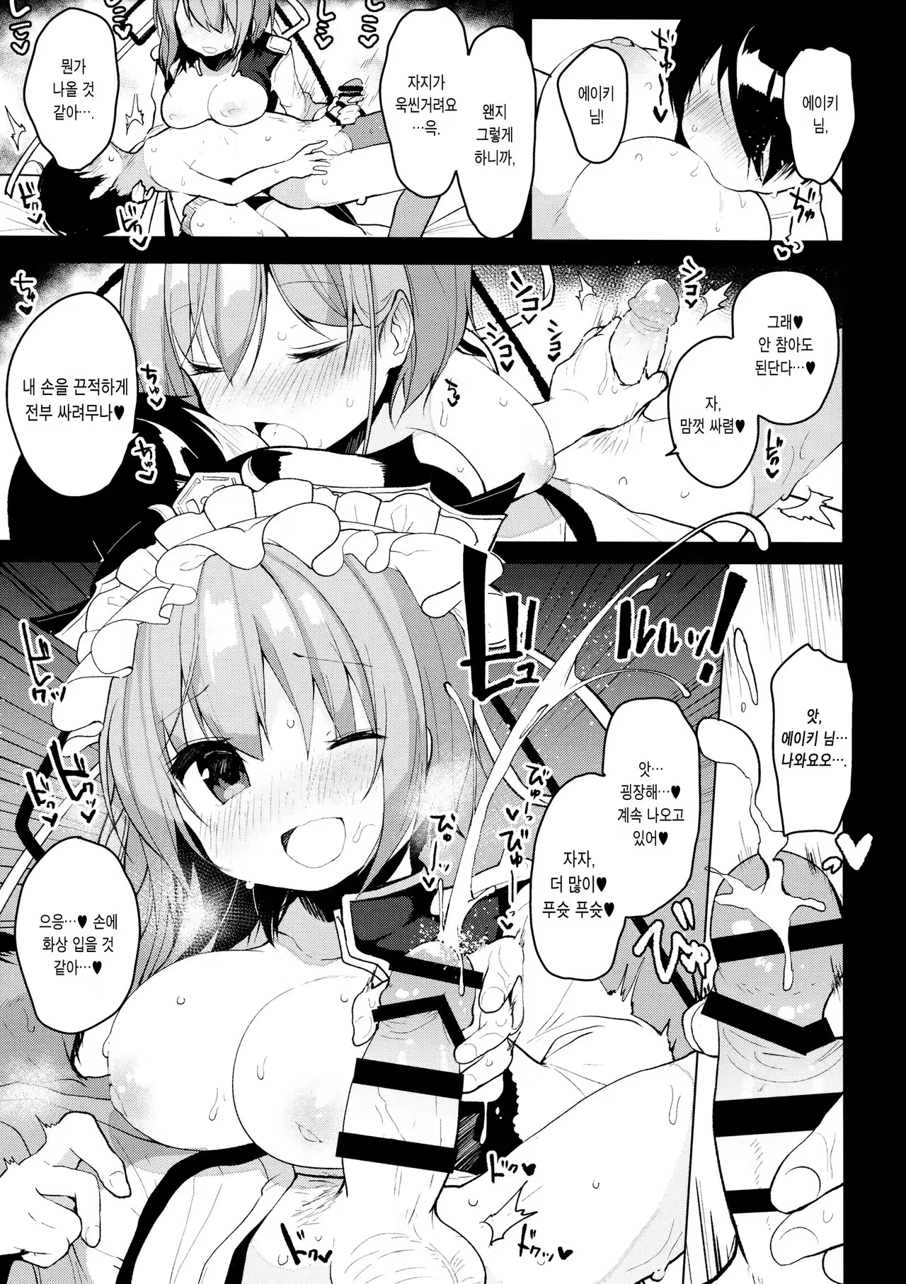 Content 1063919 - 10 페이지