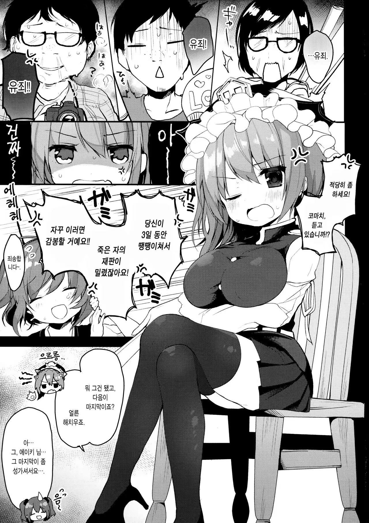 Content 1063919 - 4 페이지