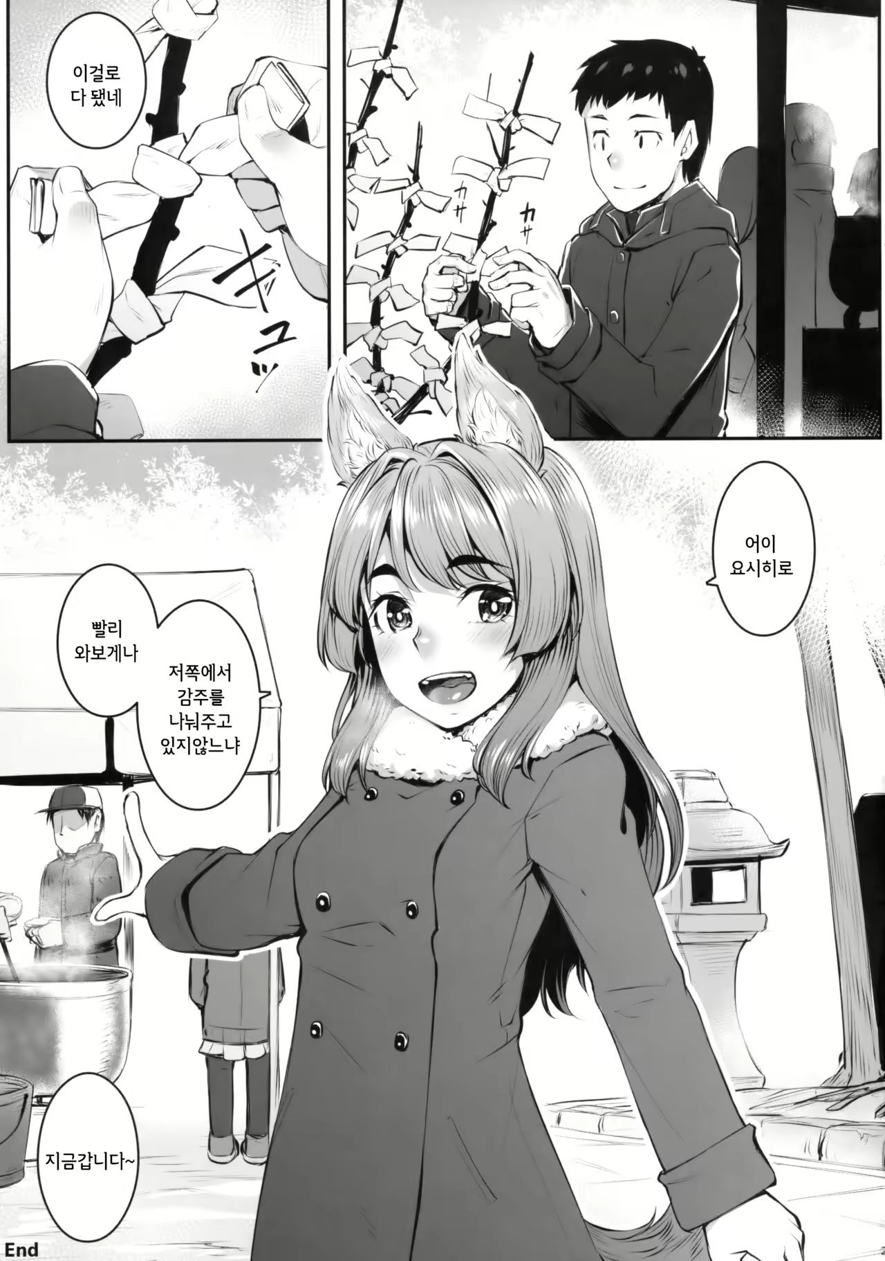 Content 1063984 - 24 페이지